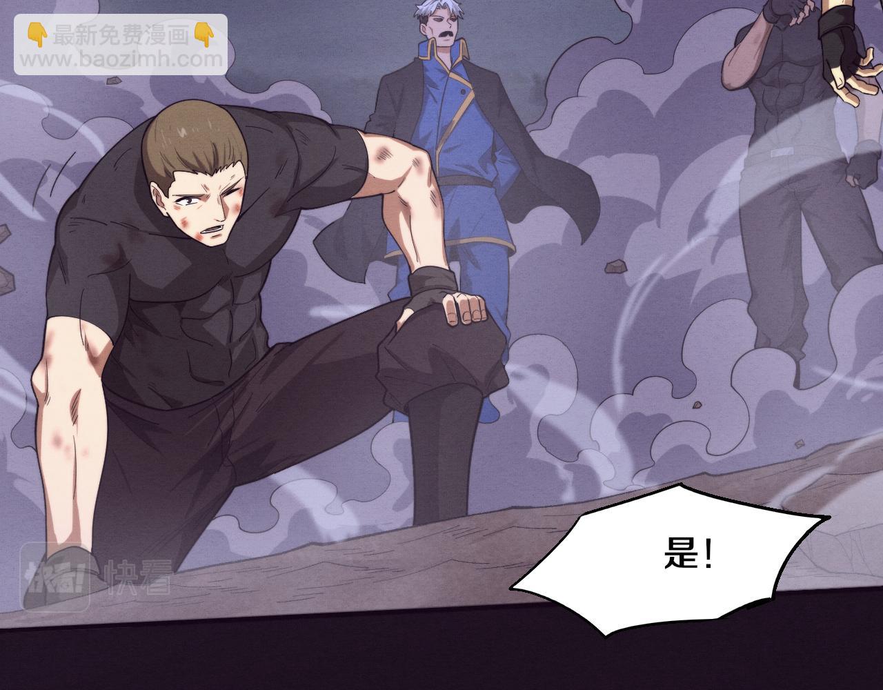 進化狂潮 - 第120話 安雅危險(3/3) - 2