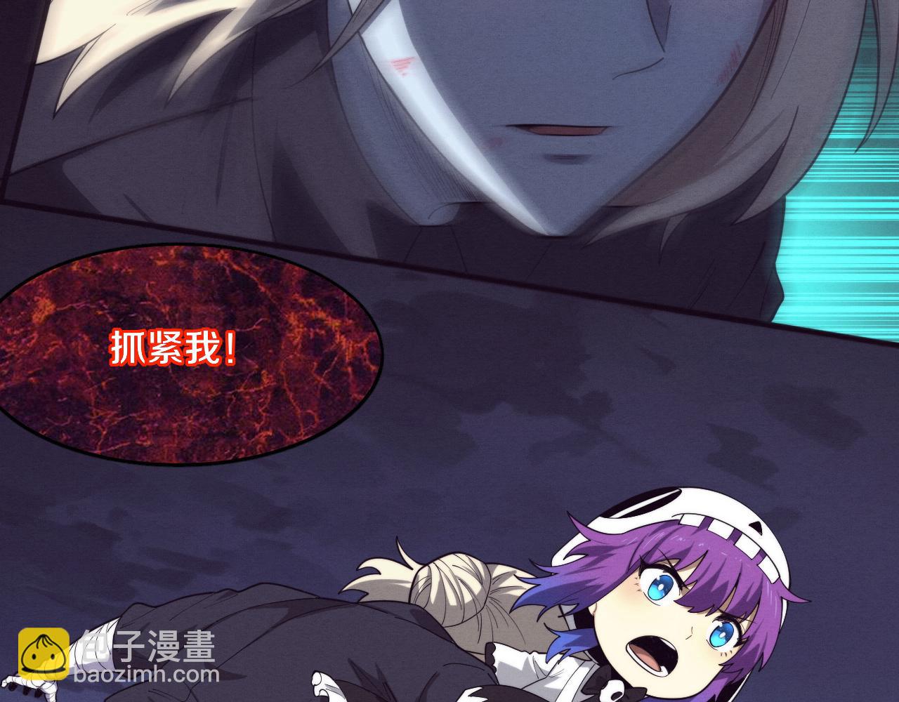 進化狂潮 - 第120話 安雅危險(3/3) - 4