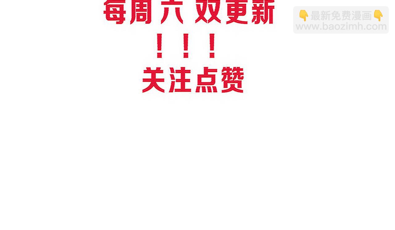 進化狂潮 - 第120話 安雅危險(3/3) - 4