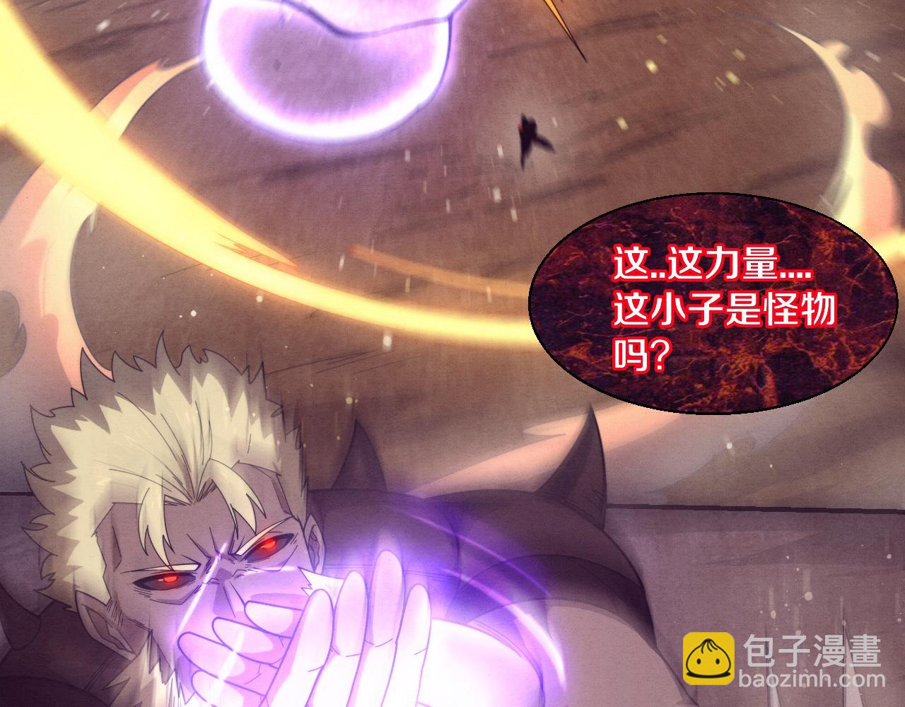 進化狂潮 - 第122話 再次吸收原生種(3/4) - 7