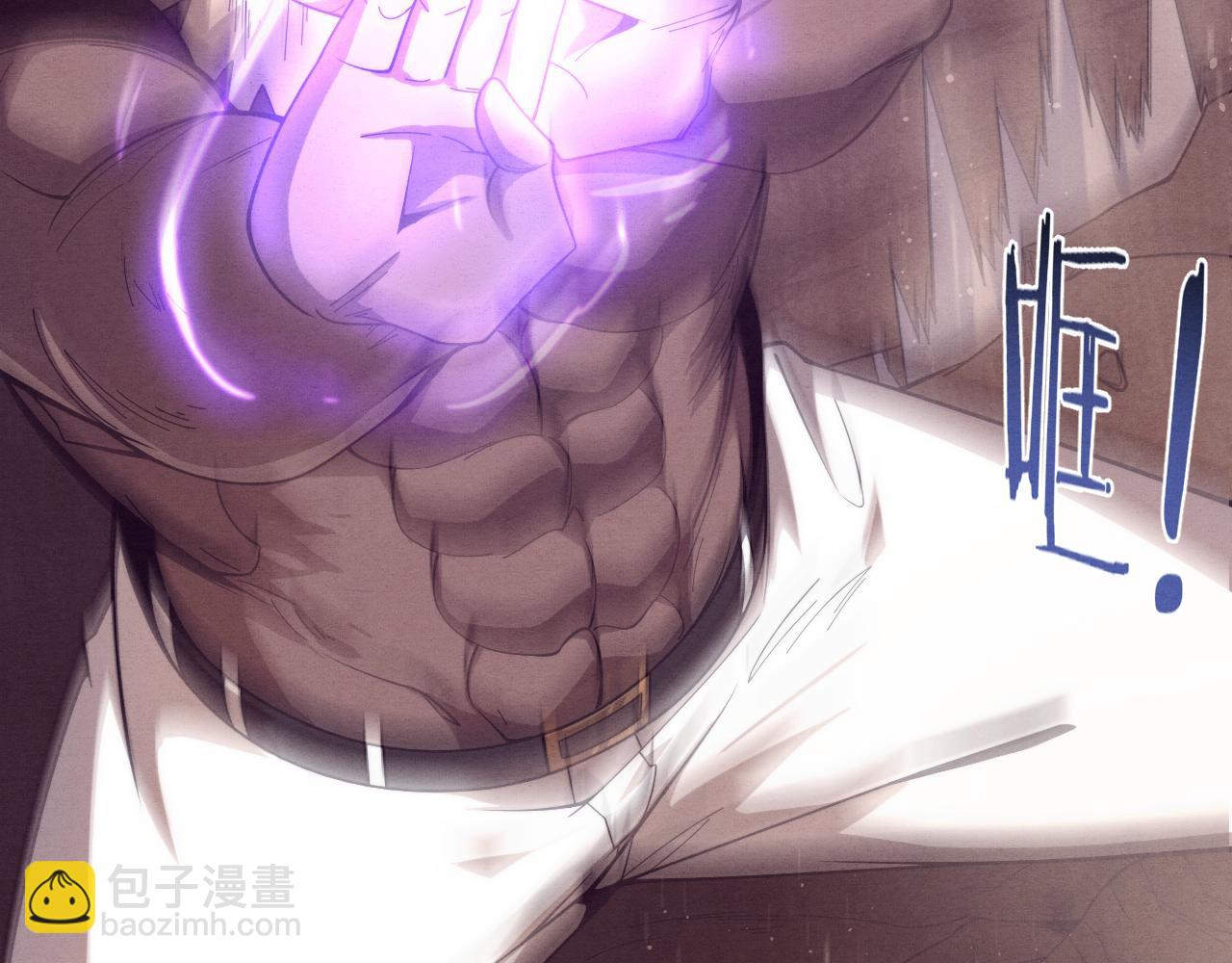 進化狂潮 - 第122話 再次吸收原生種(3/4) - 8