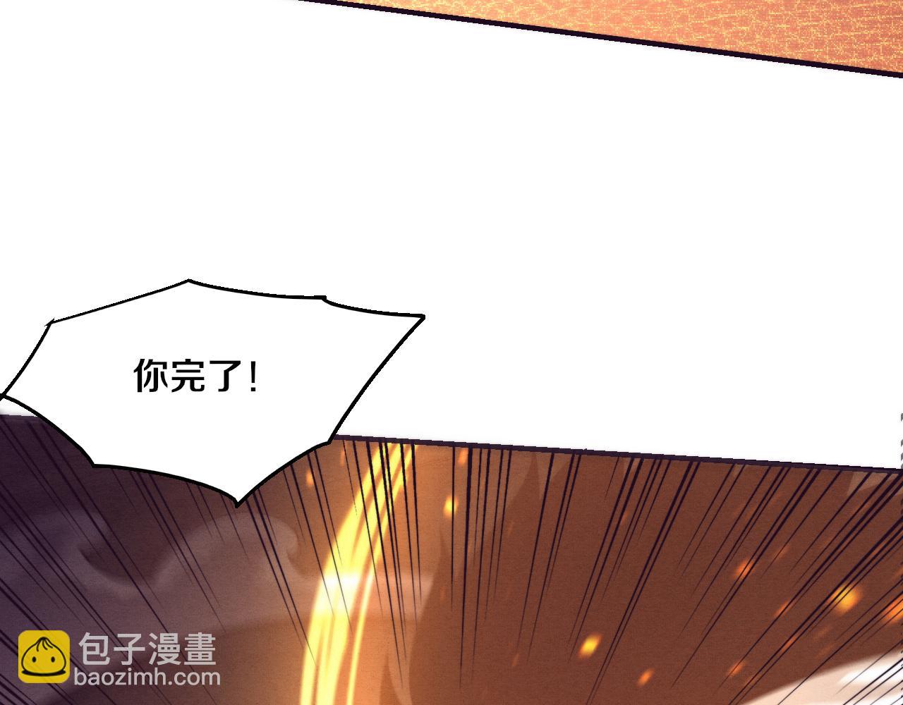 進化狂潮 - 第122話 再次吸收原生種(3/4) - 4