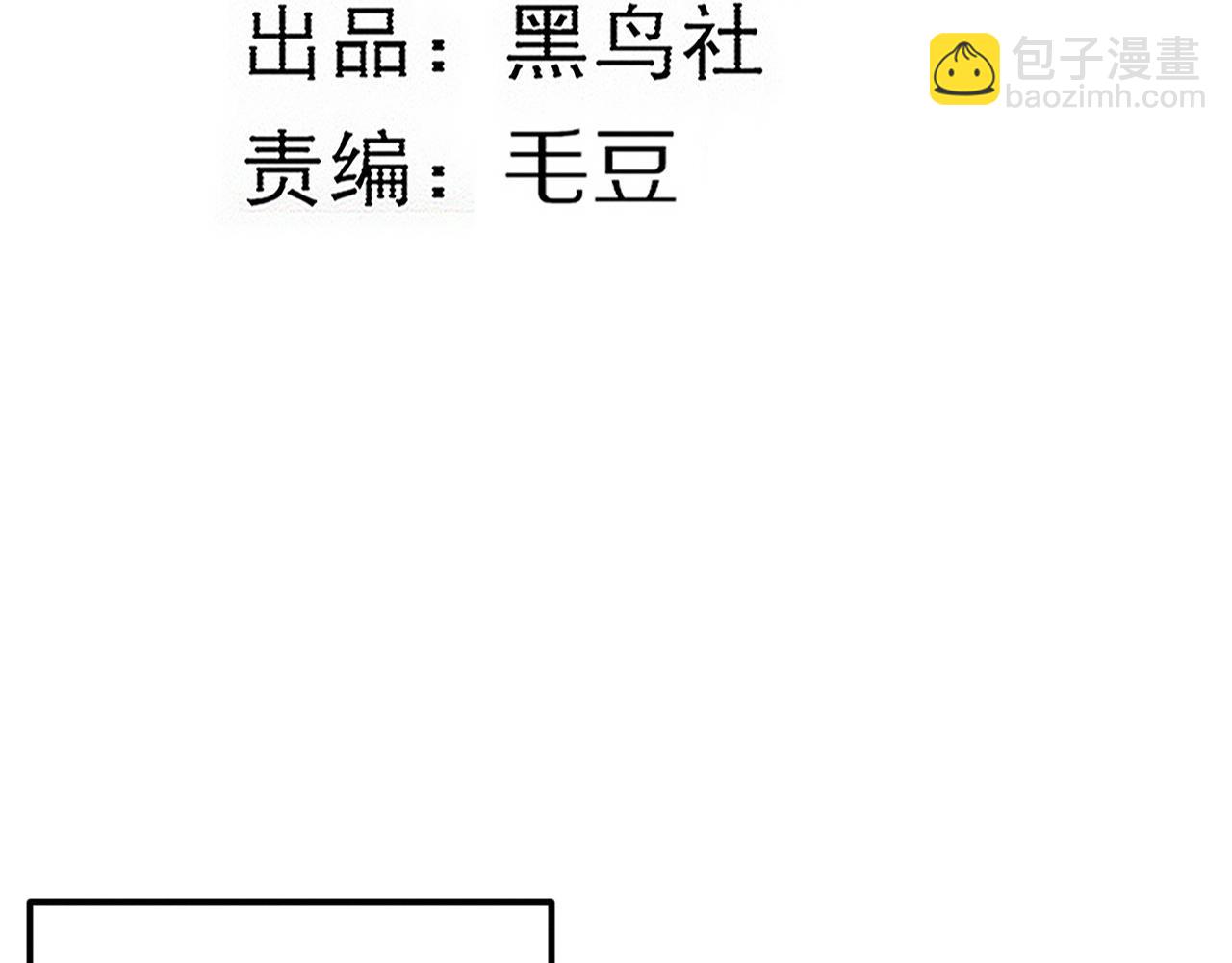 进化狂潮 - 第122话 再次吸收原生种(1/4) - 3