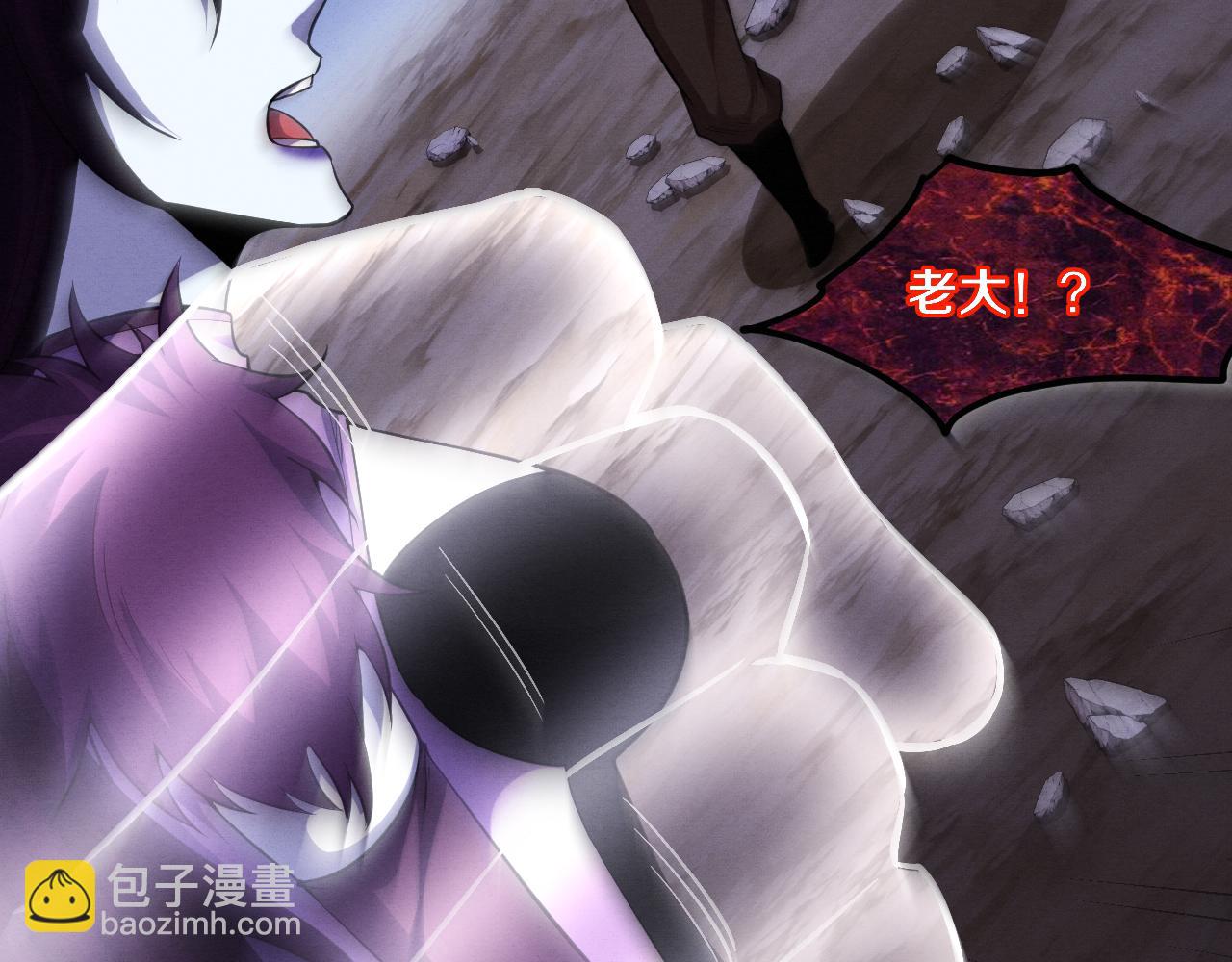 進化狂潮 - 第122話 再次吸收原生種(3/4) - 8