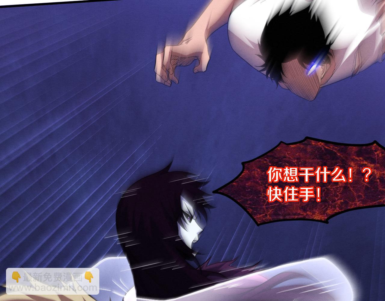 進化狂潮 - 第122話 再次吸收原生種(3/4) - 2