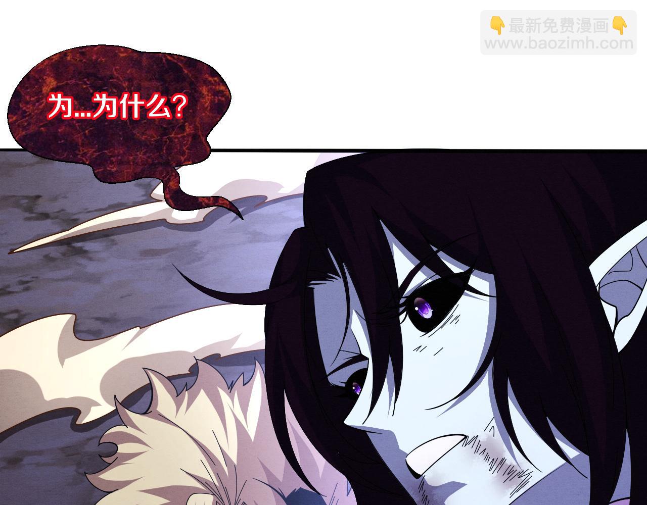 進化狂潮 - 第122話 再次吸收原生種(3/4) - 1