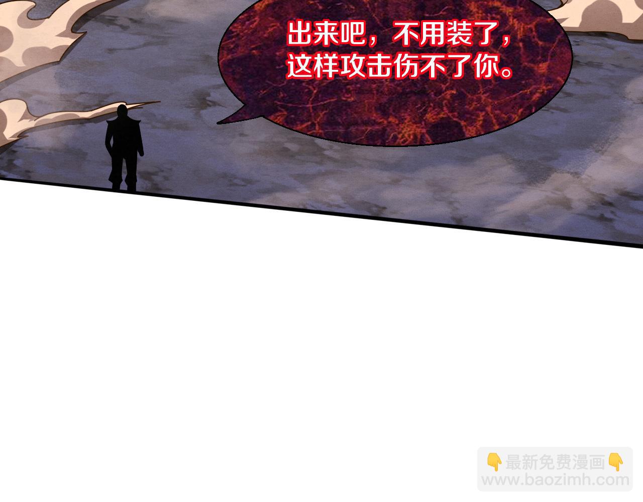 進化狂潮 - 第122話 再次吸收原生種(3/4) - 2