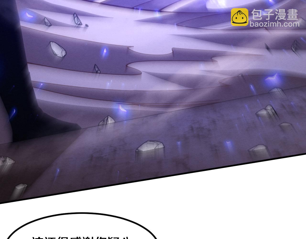 進化狂潮 - 第122話 再次吸收原生種(3/4) - 2