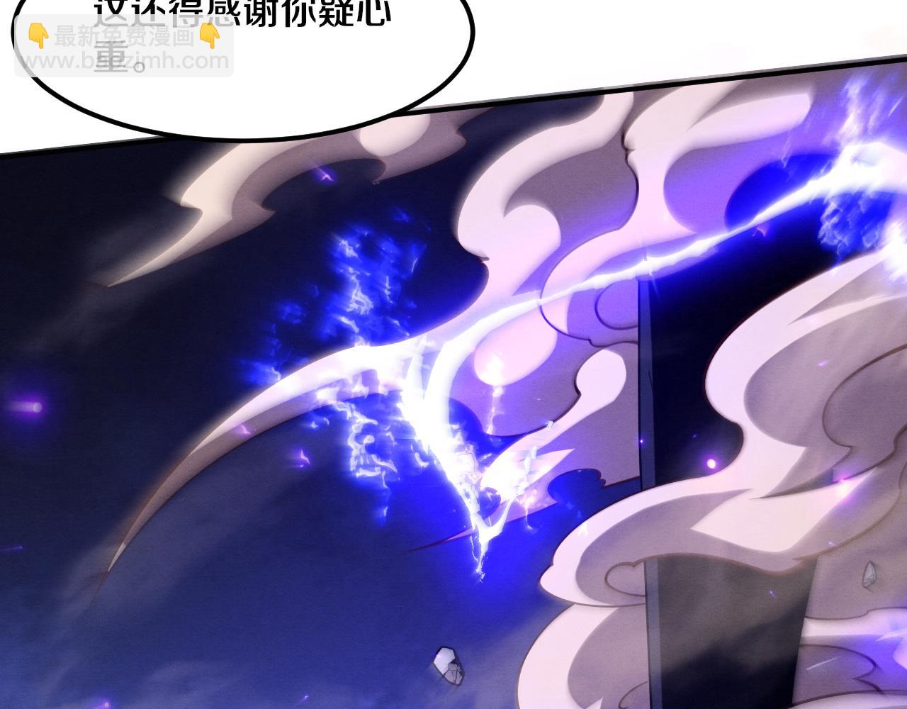 進化狂潮 - 第122話 再次吸收原生種(3/4) - 3