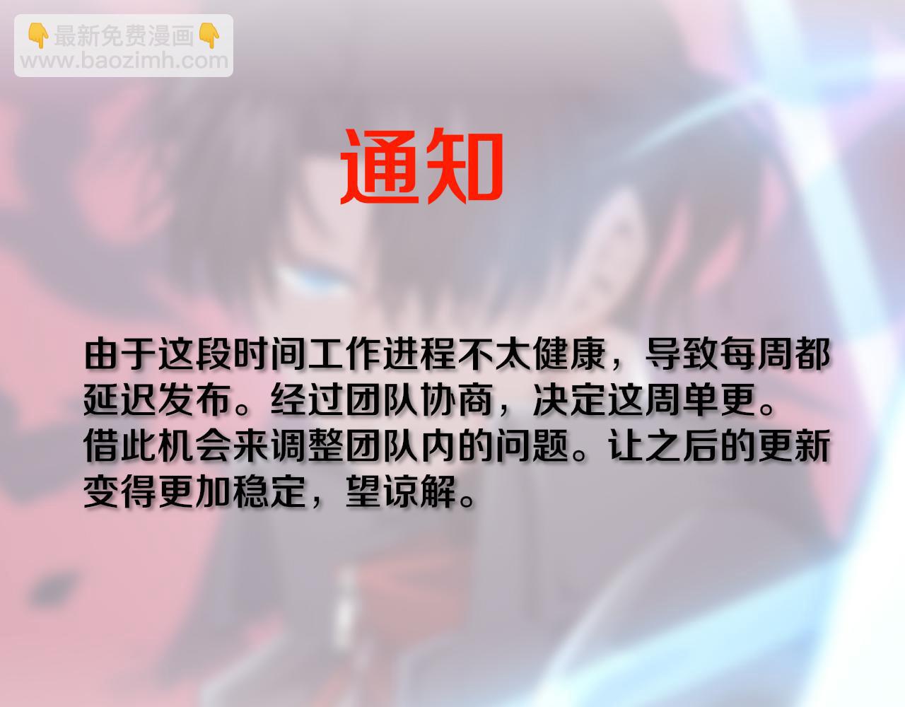 進化狂潮 - 第122話 再次吸收原生種(3/4) - 3