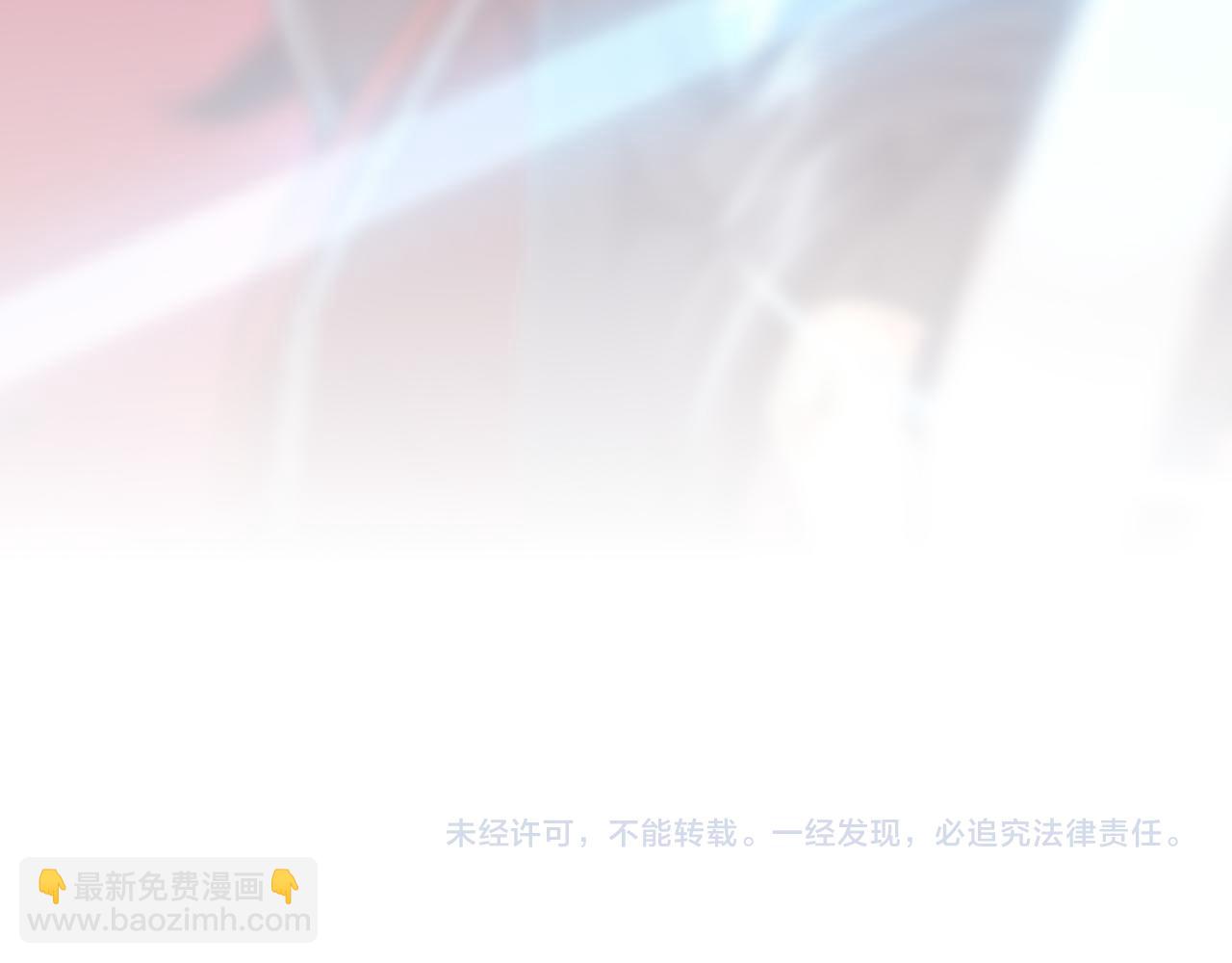 進化狂潮 - 第122話 再次吸收原生種(3/4) - 4