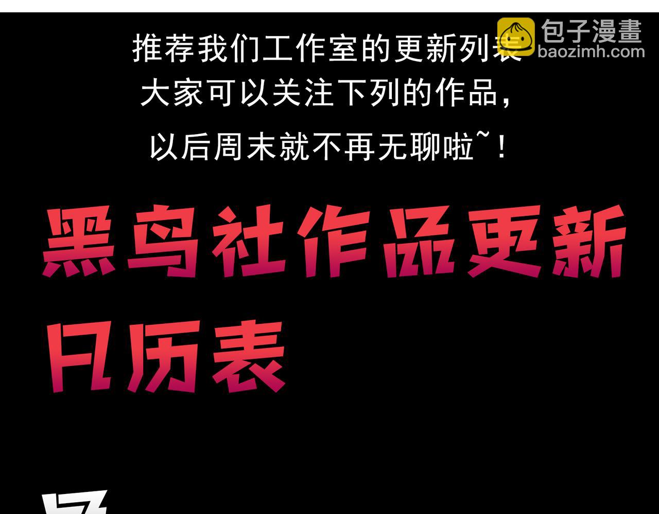 進化狂潮 - 第122話 再次吸收原生種(3/4) - 5