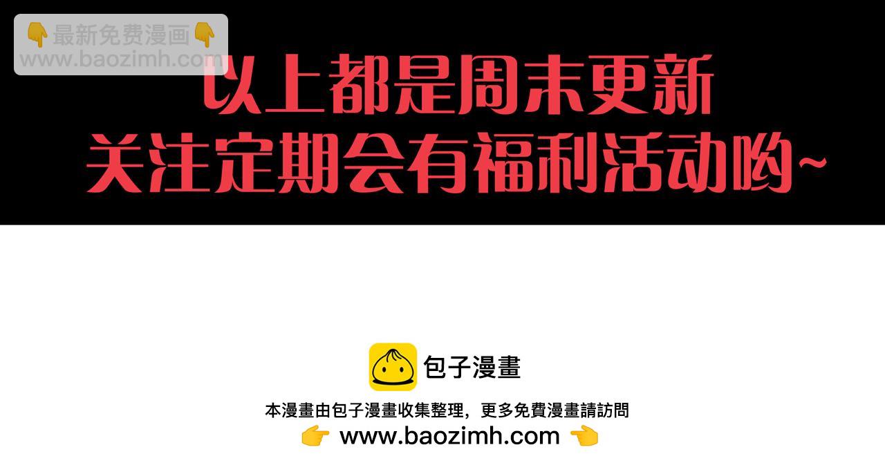 進化狂潮 - 第122話 再次吸收原生種(4/4) - 1