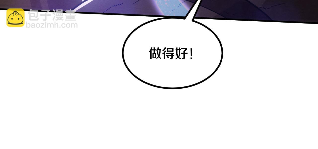 进化狂潮 - 第122话 再次吸收原生种(1/4) - 5