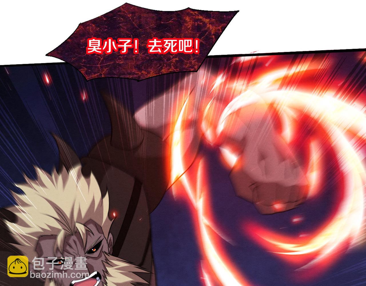 进化狂潮 - 第122话 再次吸收原生种(1/4) - 4