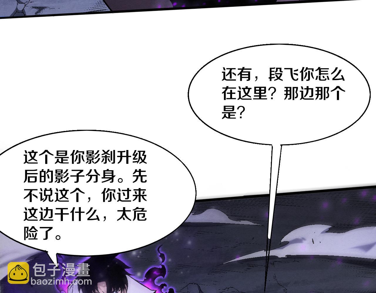 进化狂潮 - 第122话 再次吸收原生种(1/4) - 7