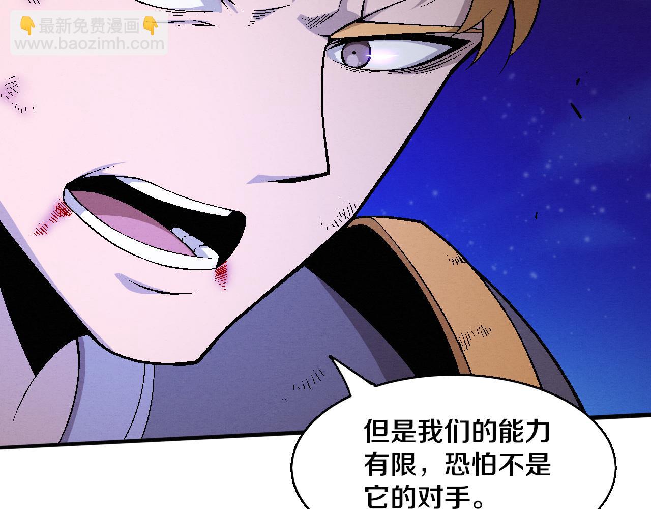 進化狂潮 - 第122話 再次吸收原生種(2/4) - 7