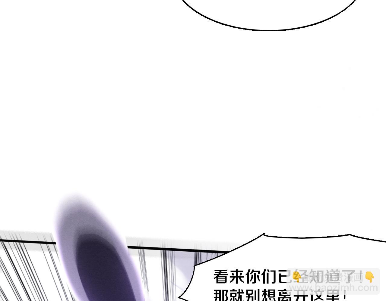 進化狂潮 - 第122話 再次吸收原生種(2/4) - 8