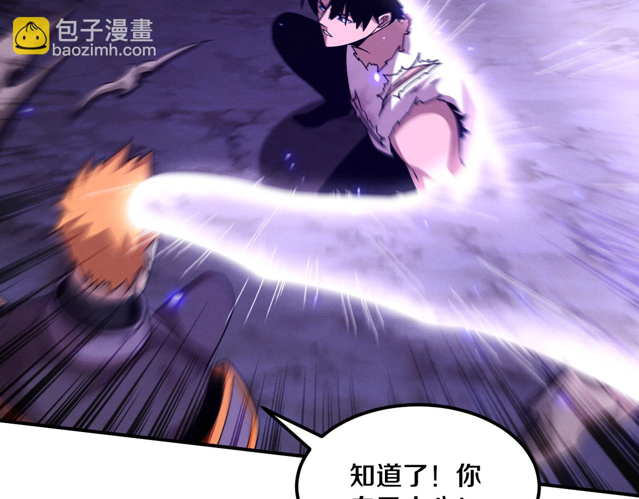 進化狂潮 - 第122話 再次吸收原生種(2/4) - 6