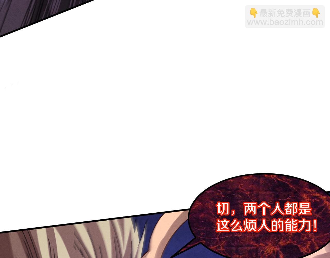 進化狂潮 - 第122話 再次吸收原生種(2/4) - 2