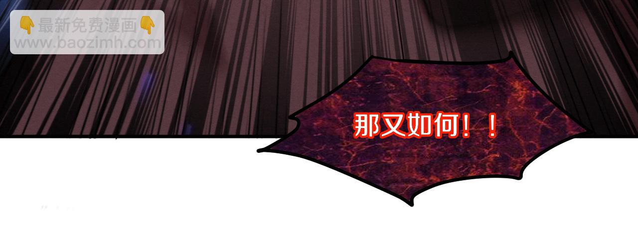 進化狂潮 - 第122話 再次吸收原生種(2/4) - 7