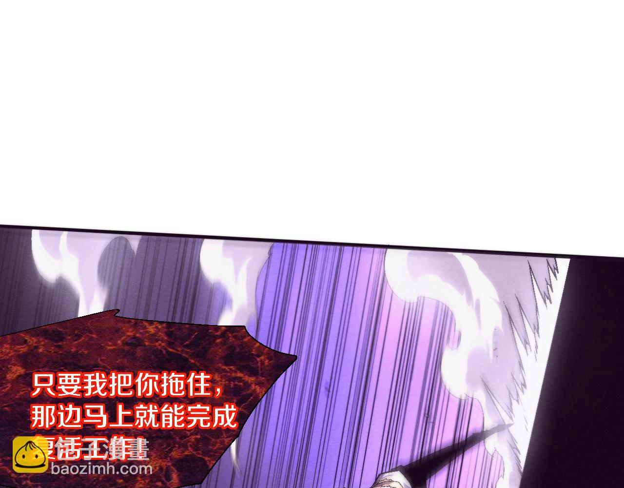 進化狂潮 - 第122話 再次吸收原生種(2/4) - 8