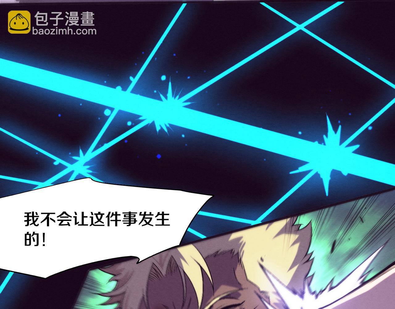 進化狂潮 - 第122話 再次吸收原生種(2/4) - 2