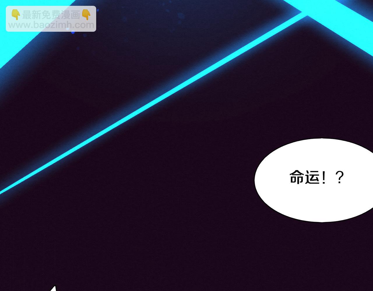 進化狂潮 - 第122話 再次吸收原生種(2/4) - 6