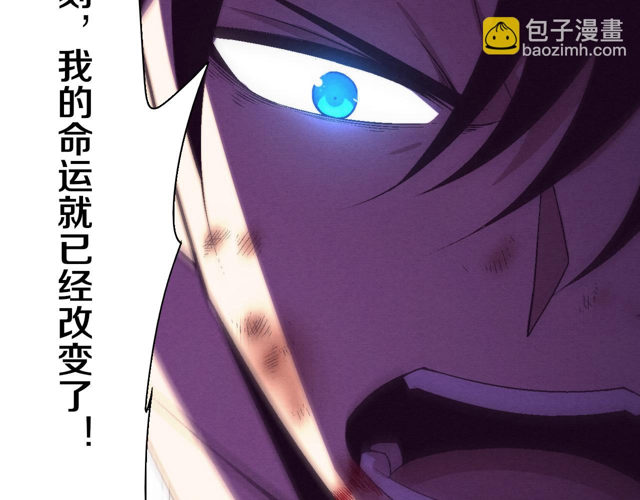 進化狂潮 - 第122話 再次吸收原生種(2/4) - 8