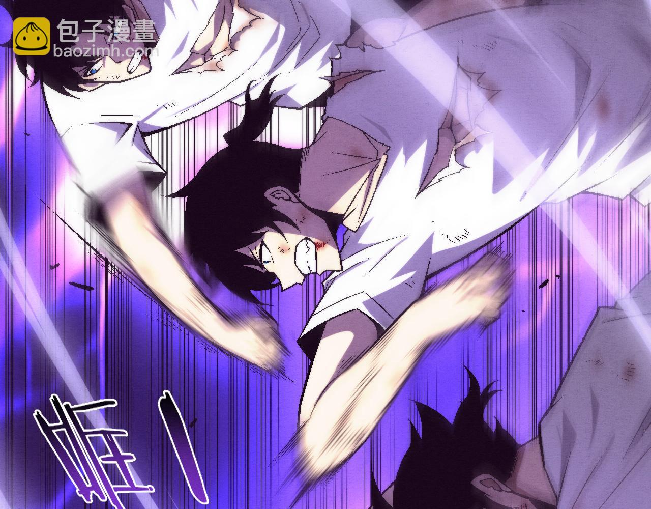 進化狂潮 - 第122話 再次吸收原生種(2/4) - 2