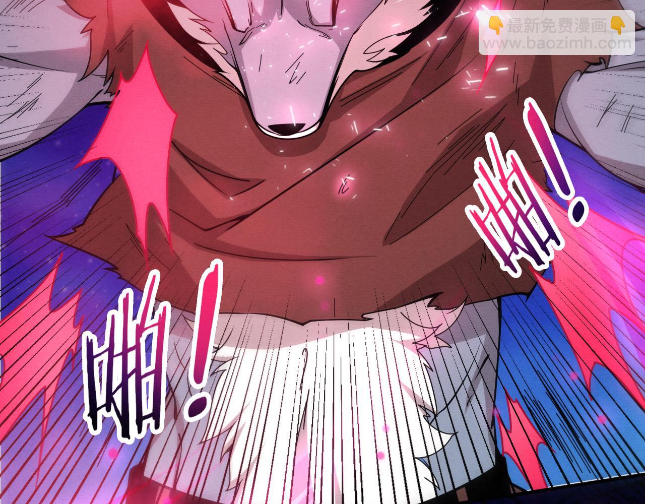 進化狂潮 - 第124話 神秘組織天網(3/3) - 7