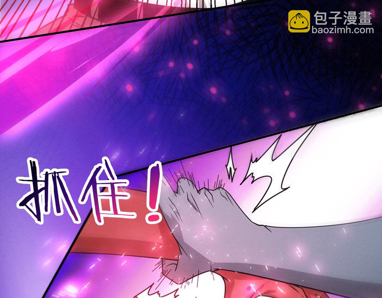 進化狂潮 - 第124話 神秘組織天網(3/3) - 8