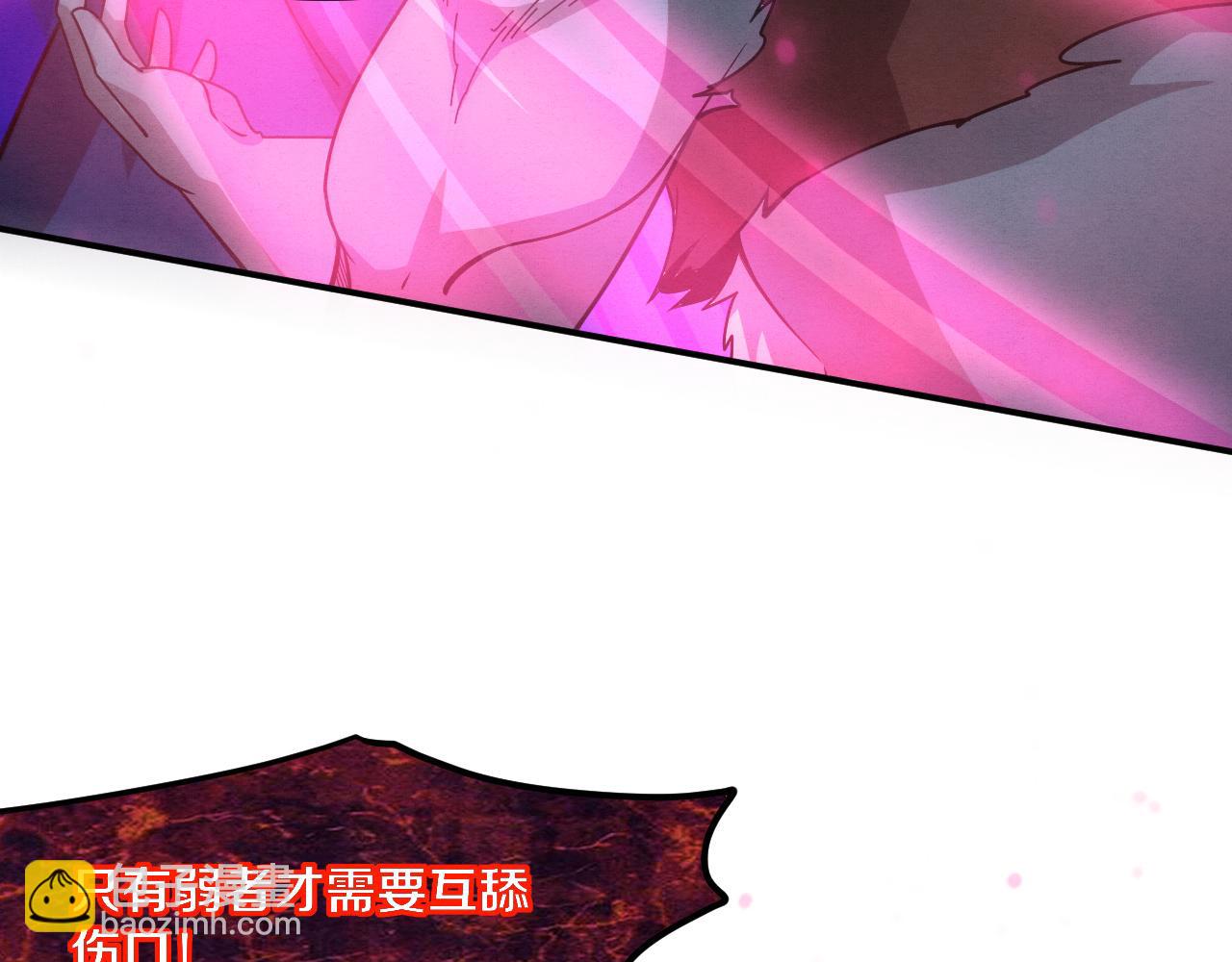 進化狂潮 - 第124話 神秘組織天網(3/3) - 3