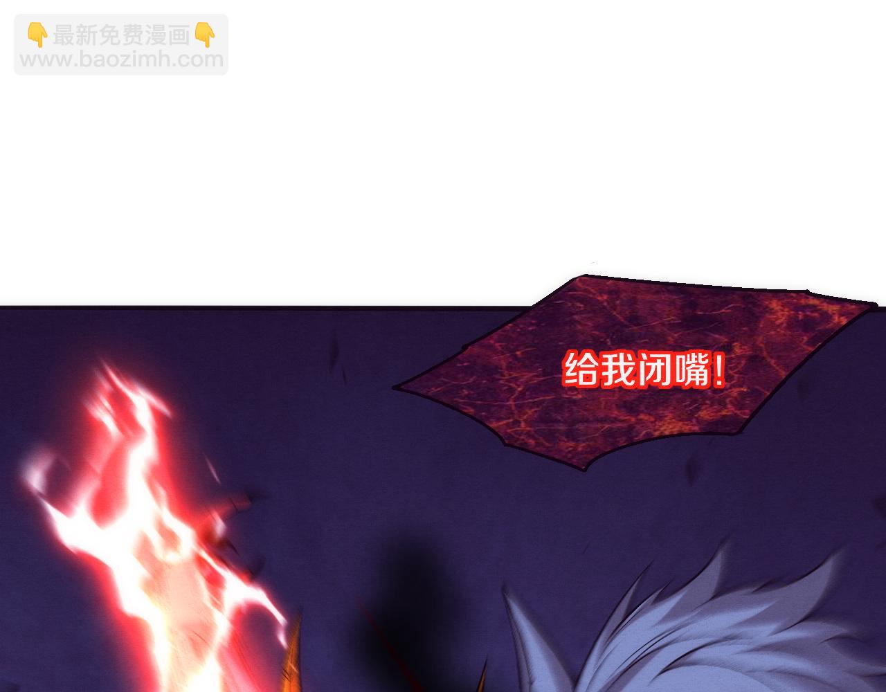 進化狂潮 - 第124話 神秘組織天網(3/3) - 8