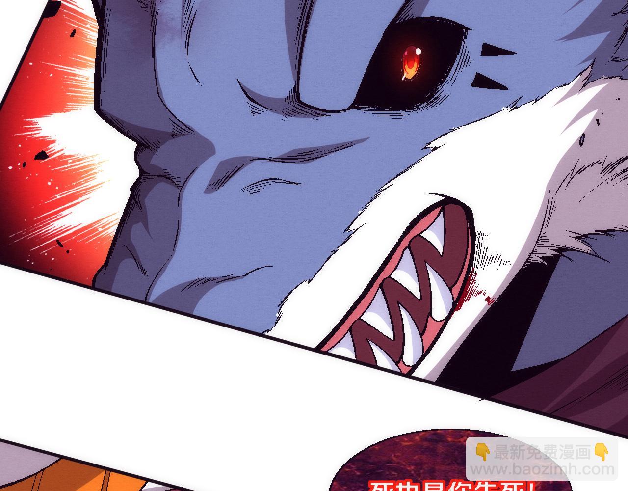 進化狂潮 - 第124話 神秘組織天網(3/3) - 4