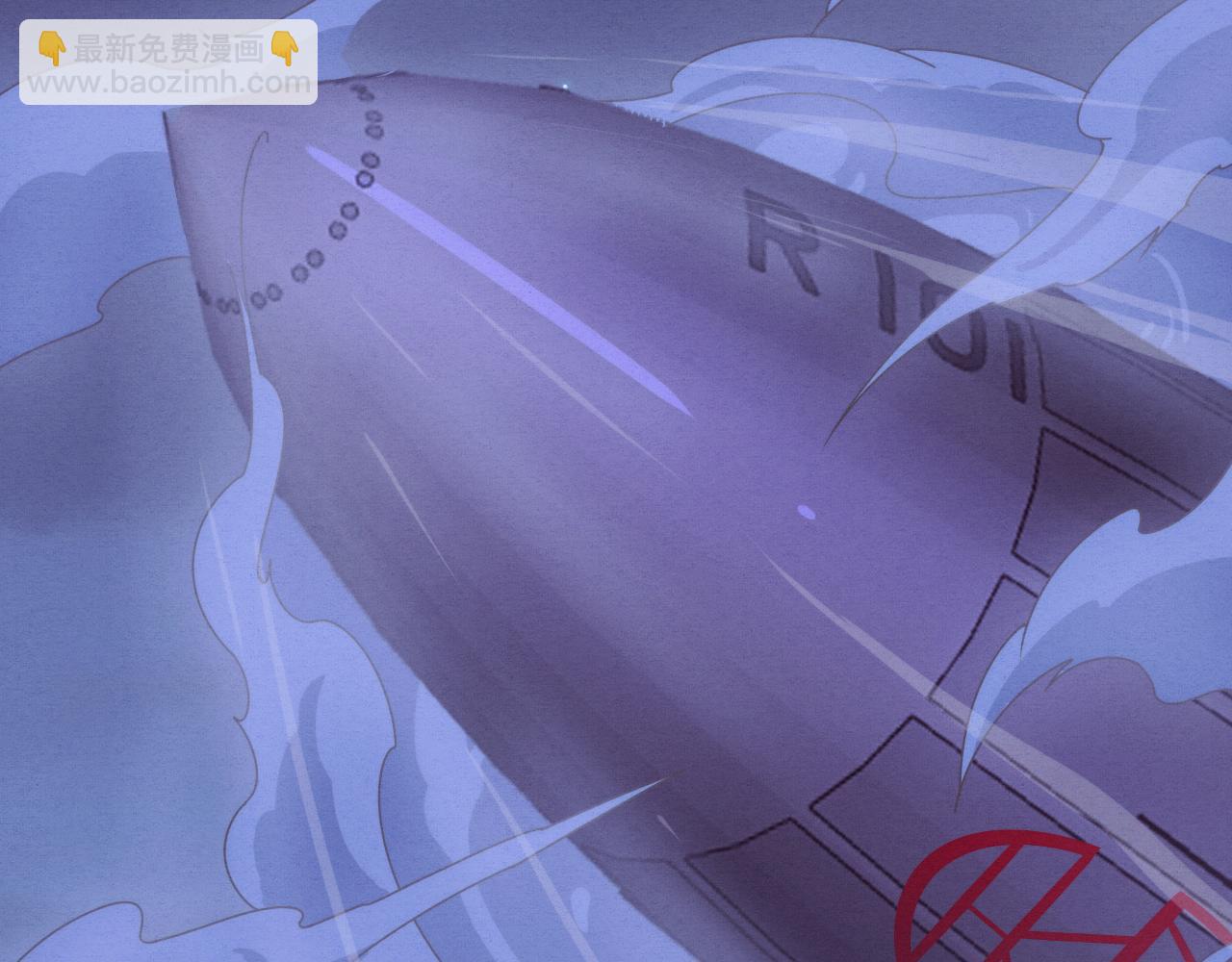 進化狂潮 - 第124話 神秘組織天網(3/3) - 6