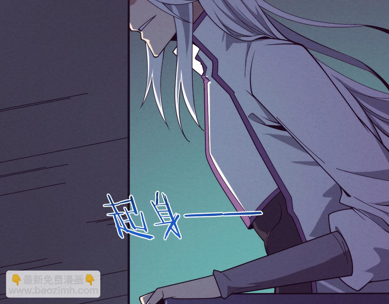 進化狂潮 - 第124話 神秘組織天網(3/3) - 8