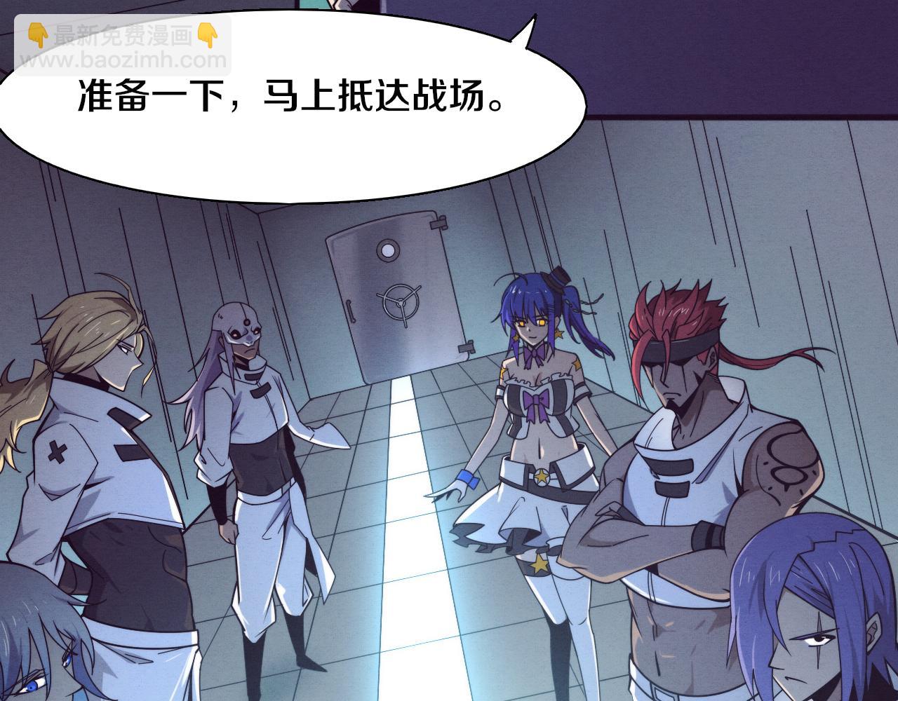 進化狂潮 - 第124話 神秘組織天網(3/3) - 1