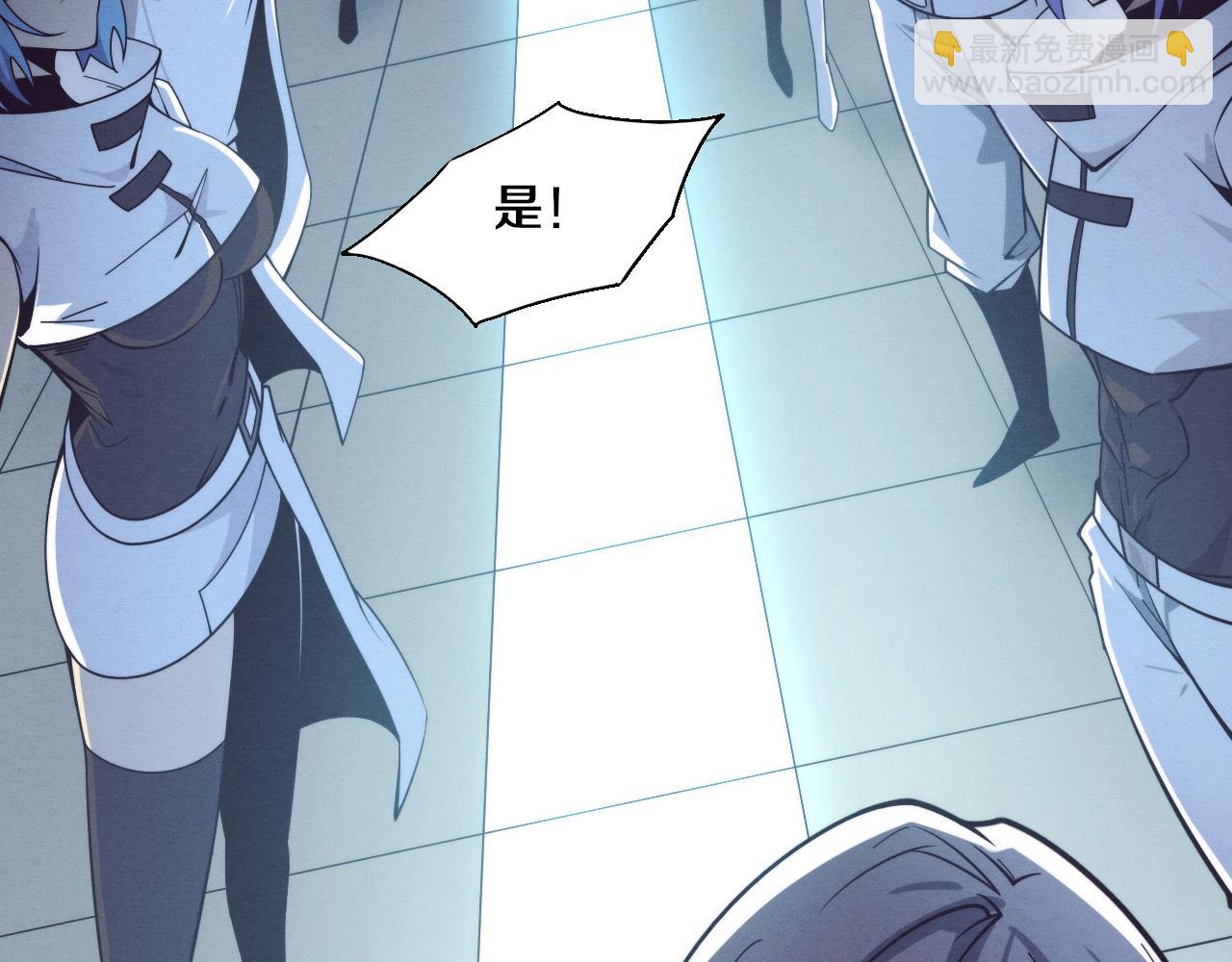 進化狂潮 - 第124話 神秘組織天網(3/3) - 2