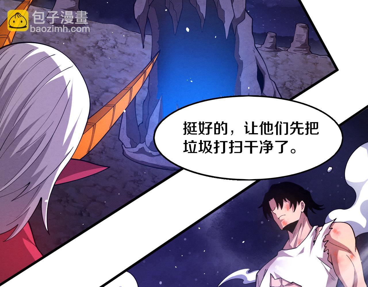 進化狂潮 - 第124話 神秘組織天網(3/3) - 6