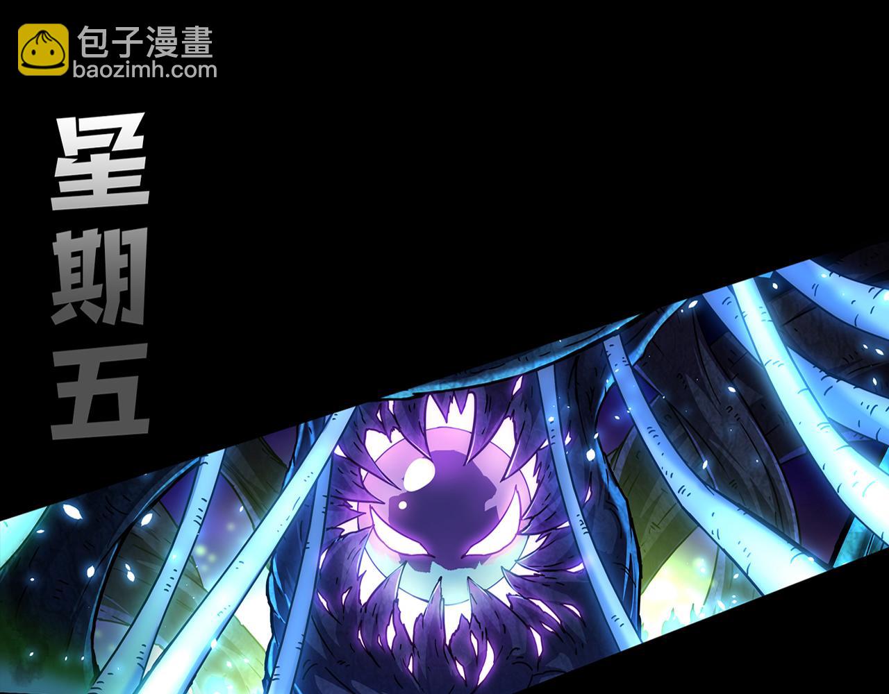 進化狂潮 - 第124話 神秘組織天網(3/3) - 5