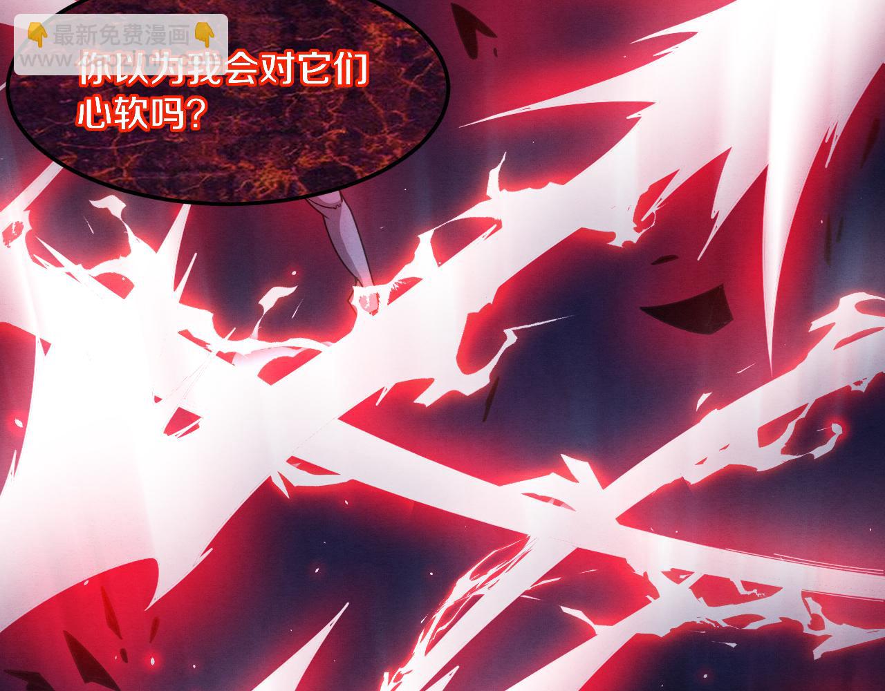 進化狂潮 - 第124話 神秘組織天網(2/3) - 1