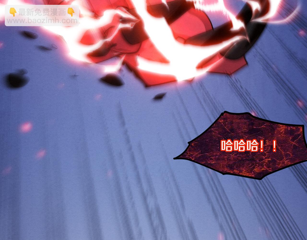 進化狂潮 - 第124話 神秘組織天網(2/3) - 5