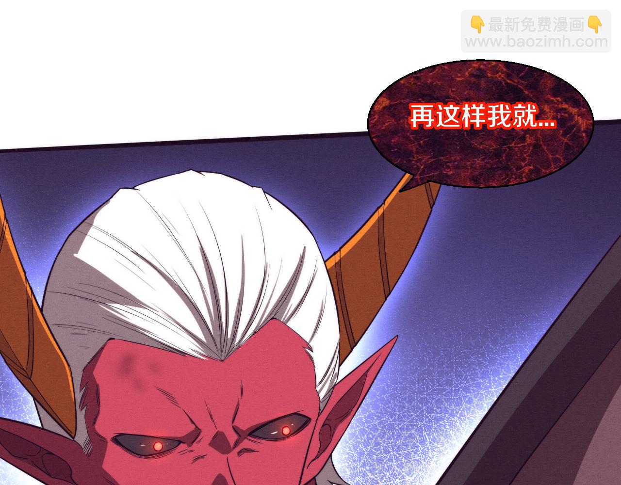 進化狂潮 - 第124話 神秘組織天網(2/3) - 1