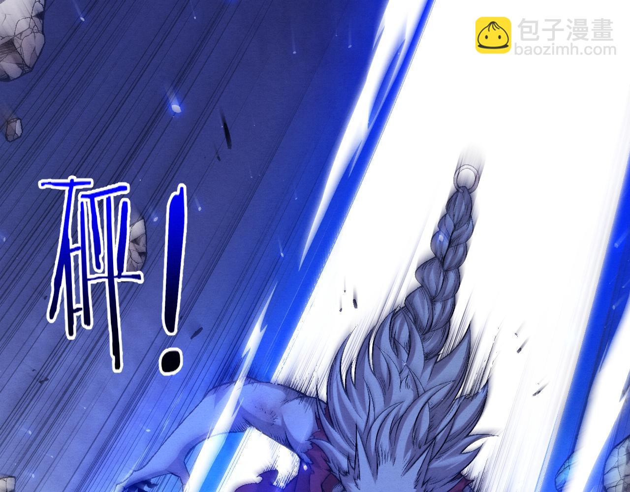 進化狂潮 - 第124話 神秘組織天網(2/3) - 4