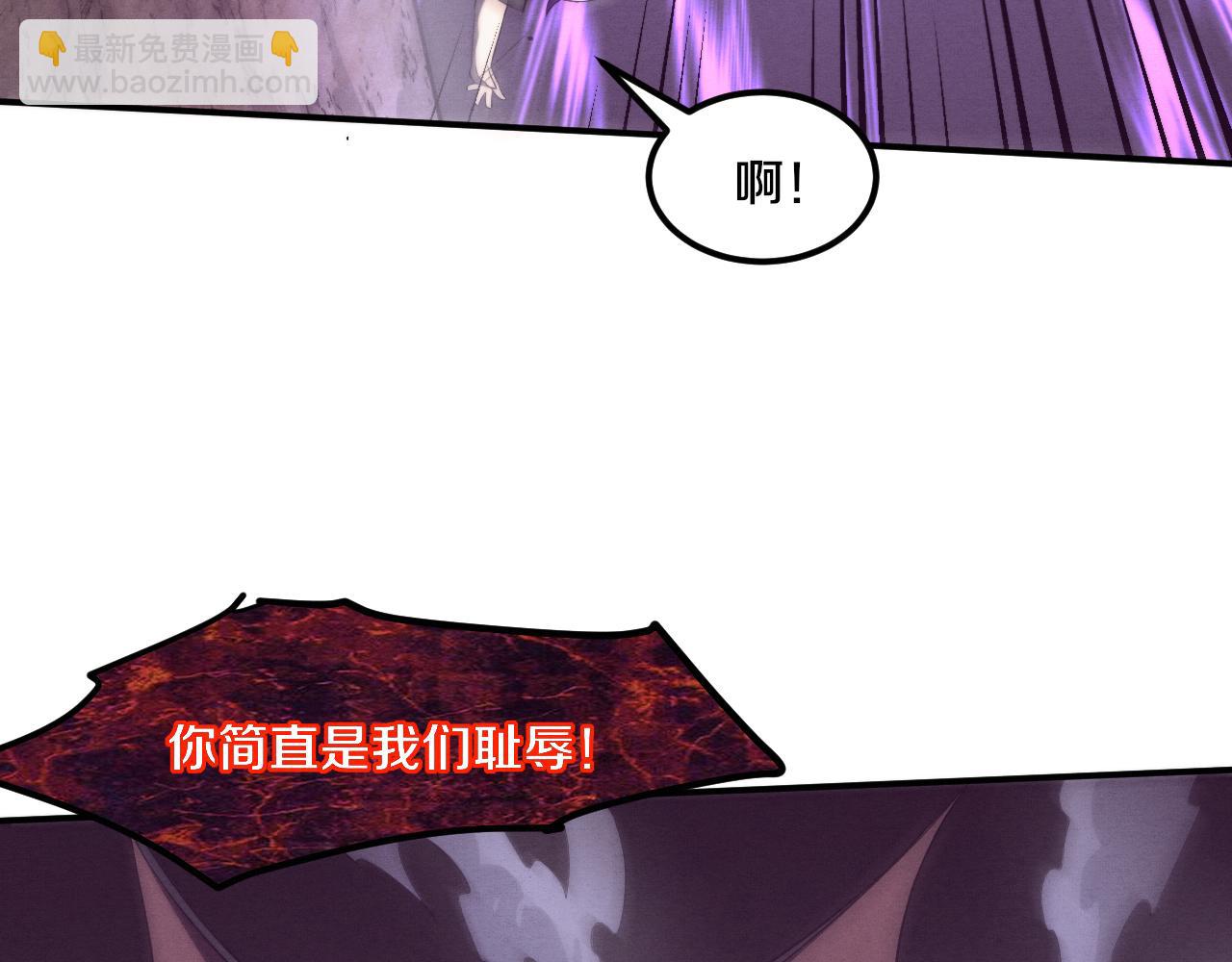 進化狂潮 - 第124話 神秘組織天網(2/3) - 5