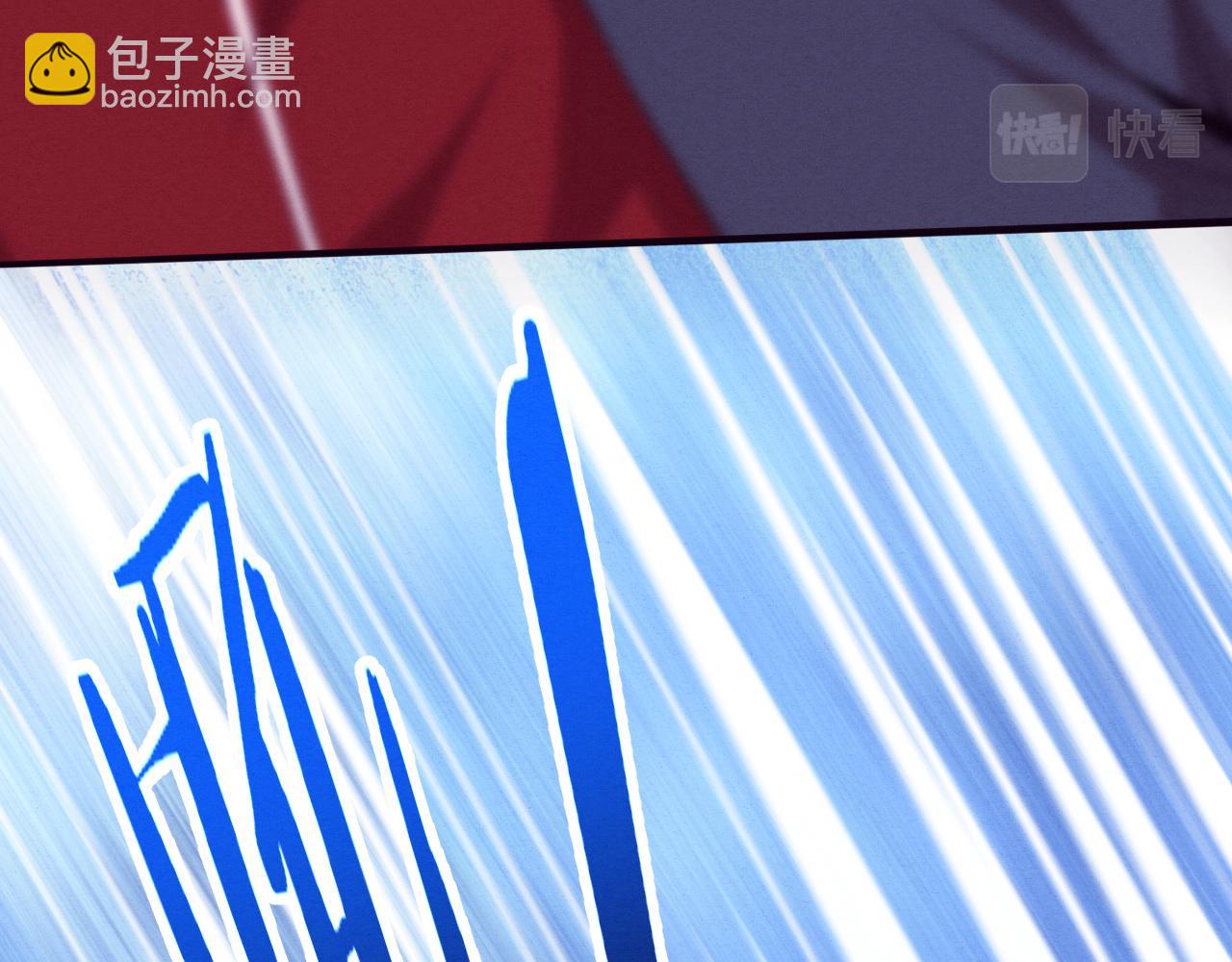 進化狂潮 - 第126話 短暫的勝利(3/3) - 6