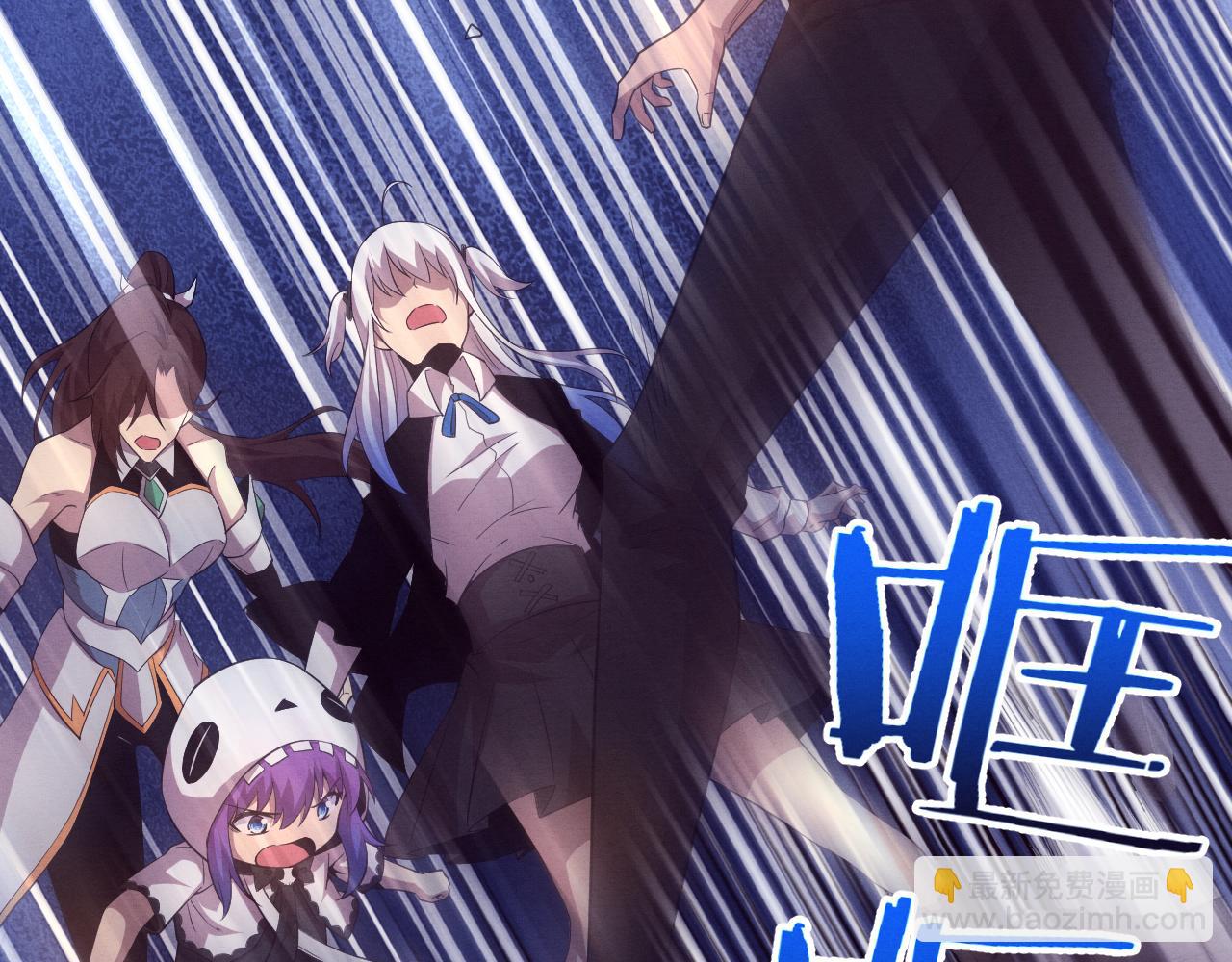 進化狂潮 - 第126話 短暫的勝利(3/3) - 1