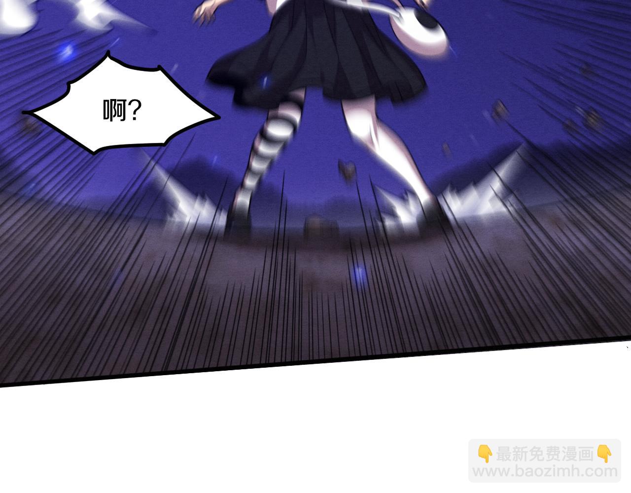 進化狂潮 - 第126話 短暫的勝利(3/3) - 4