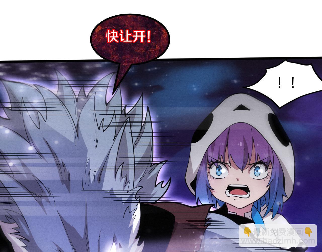 進化狂潮 - 第126話 短暫的勝利(3/3) - 6